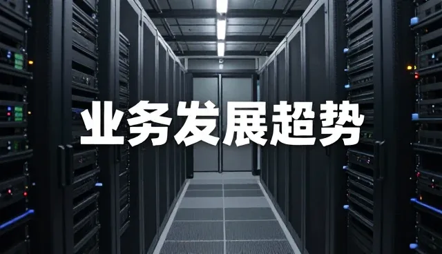 包装配送环节中的选型关注点分析